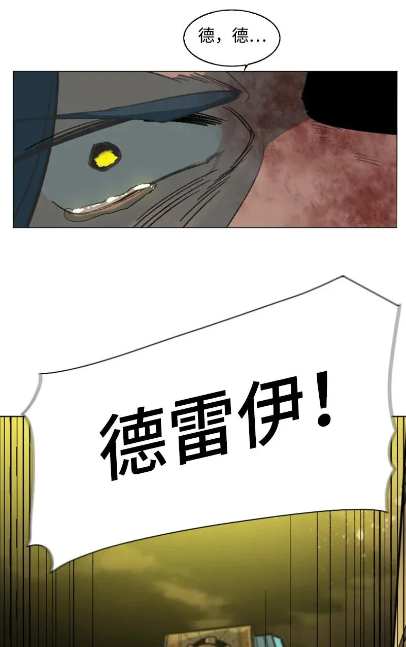 164 离间计 第48页