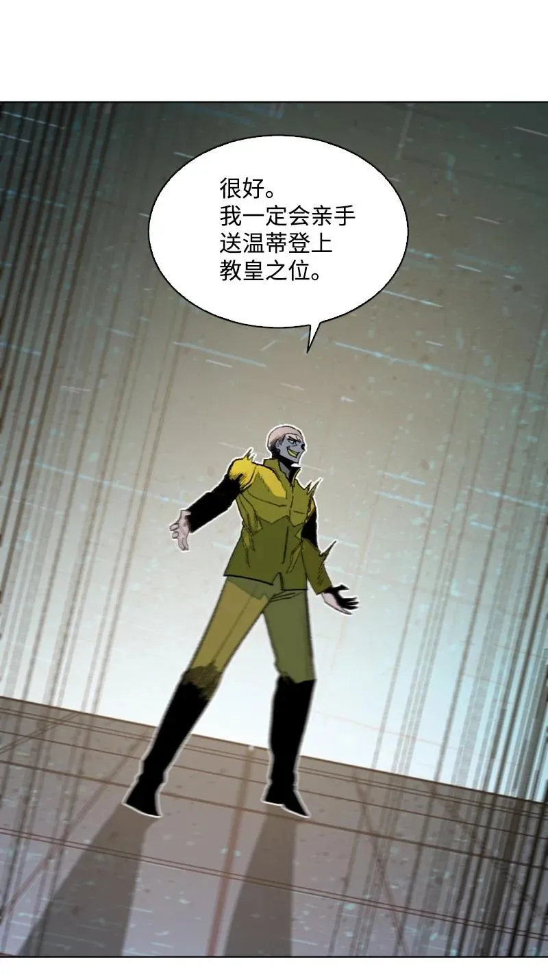 164 离间计 第62页