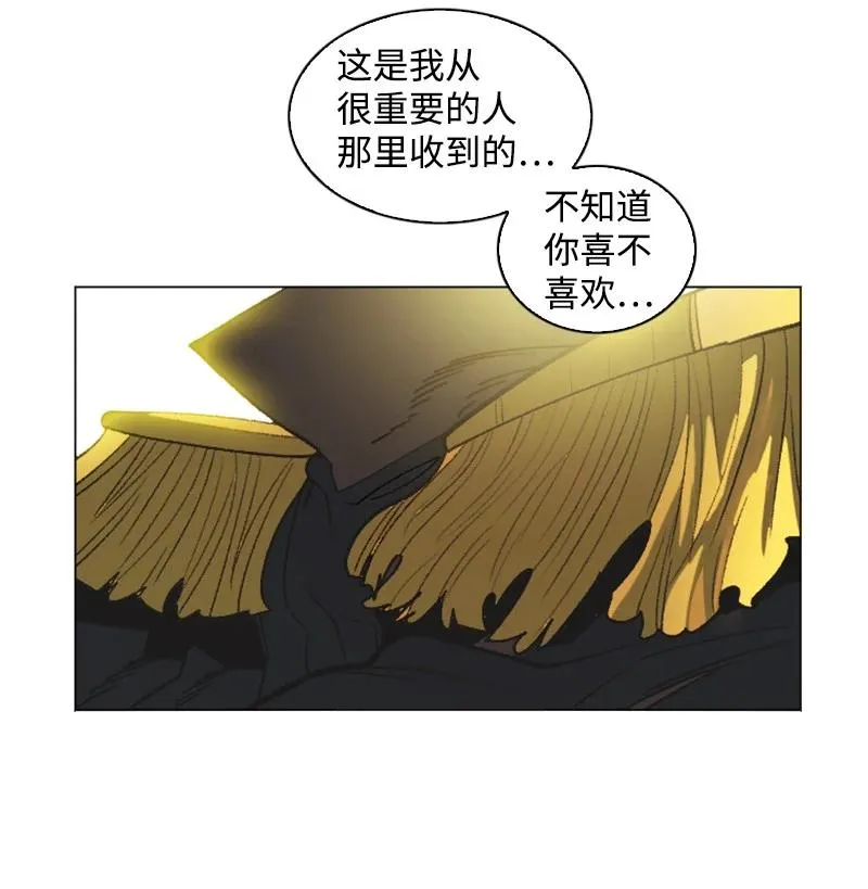 164 离间计 第68页