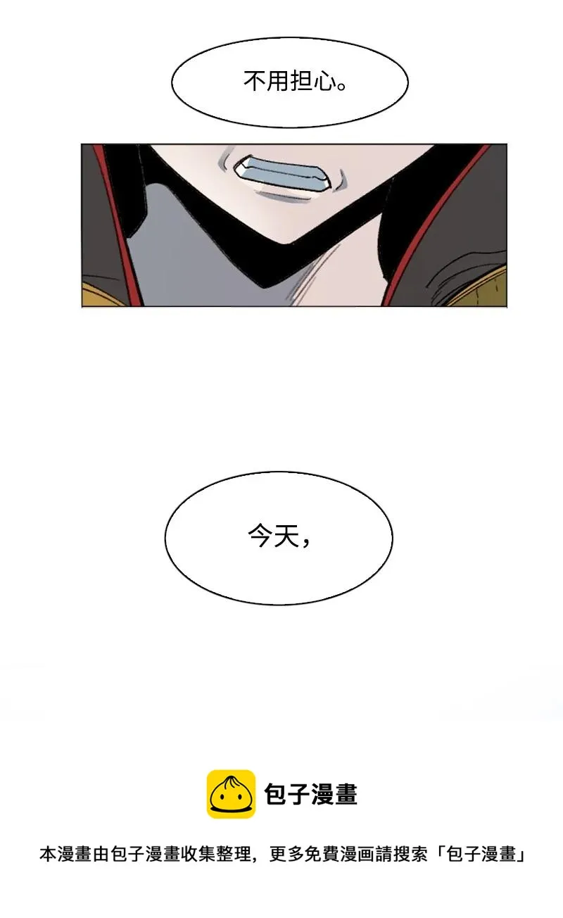 164 离间计 第77页