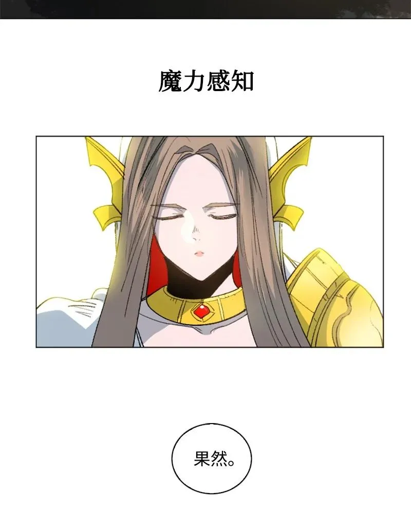 163 命运的相遇 第2页
