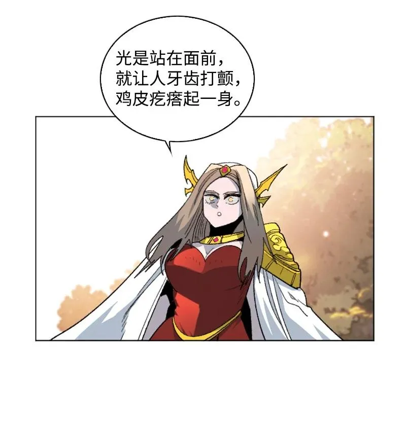 163 命运的相遇 第6页