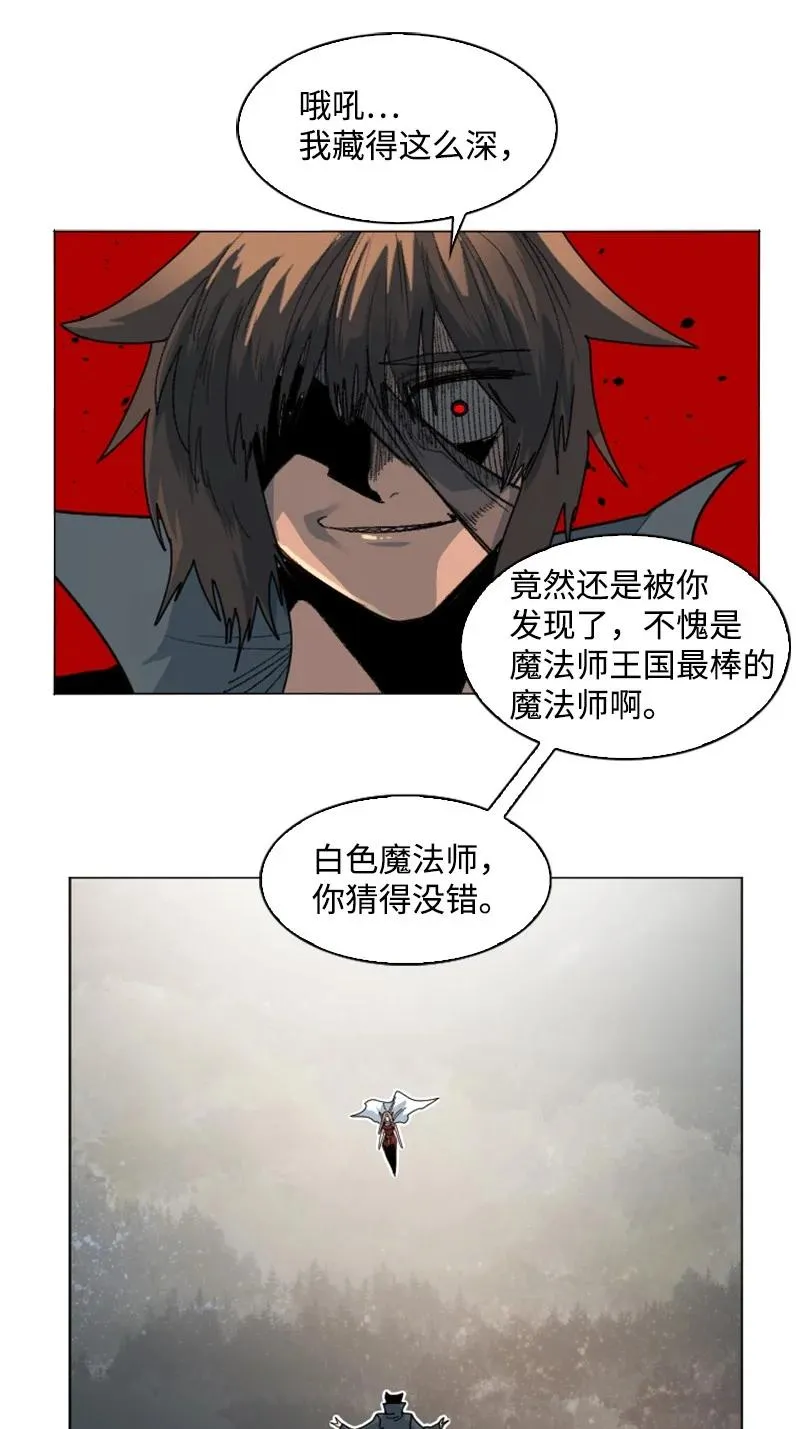 163 命运的相遇 第12页