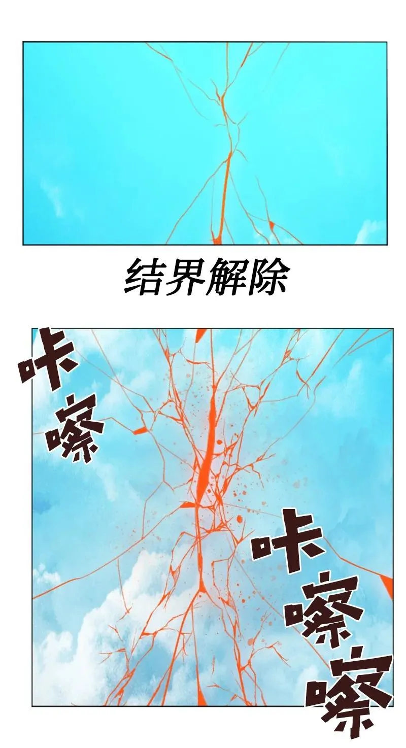 163 命运的相遇 第14页