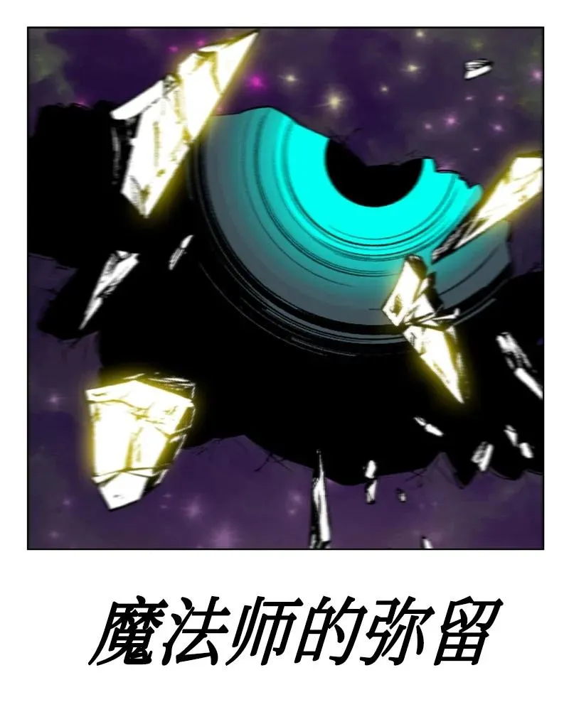 163 命运的相遇 第27页