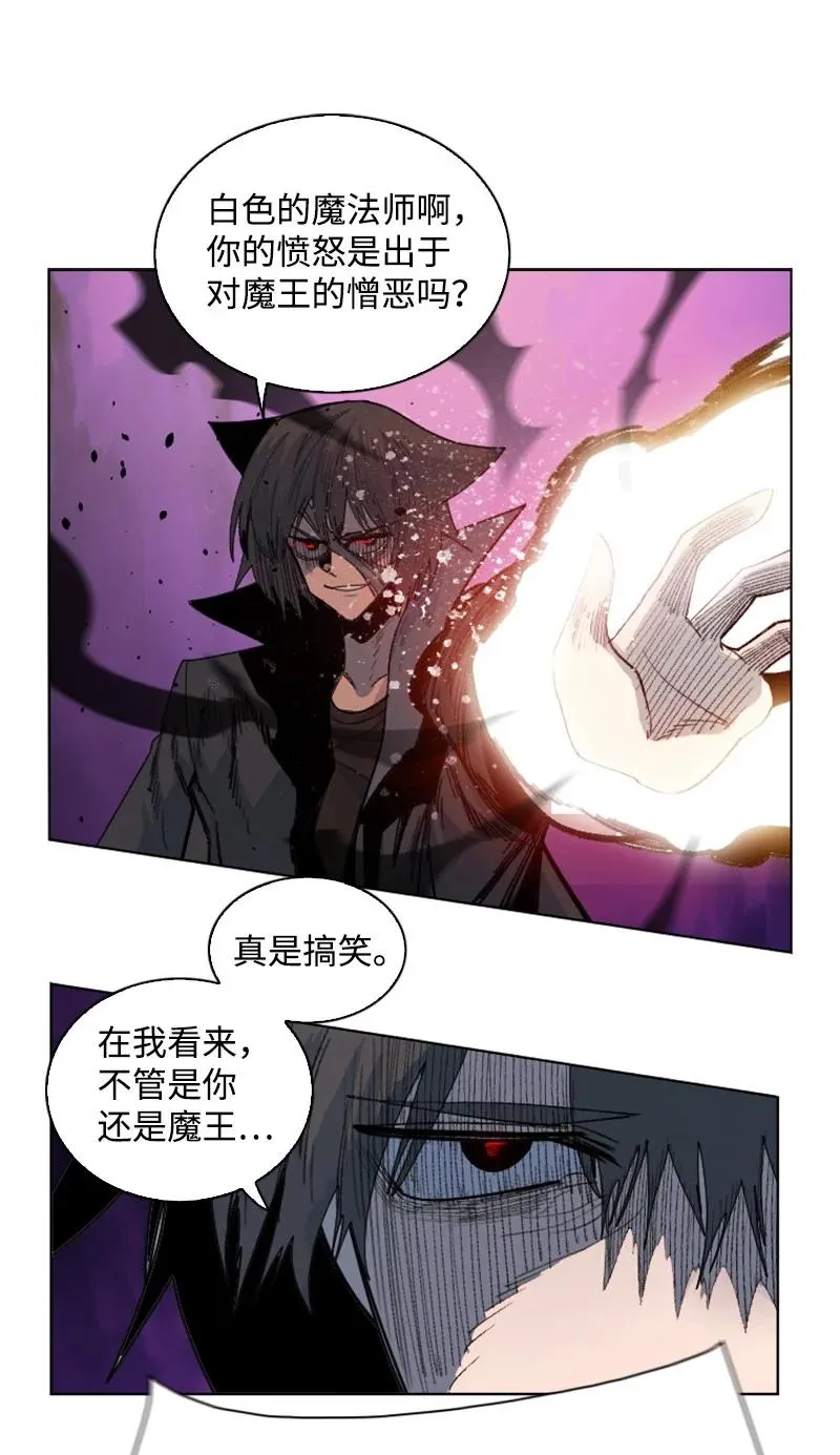 163 命运的相遇 第35页