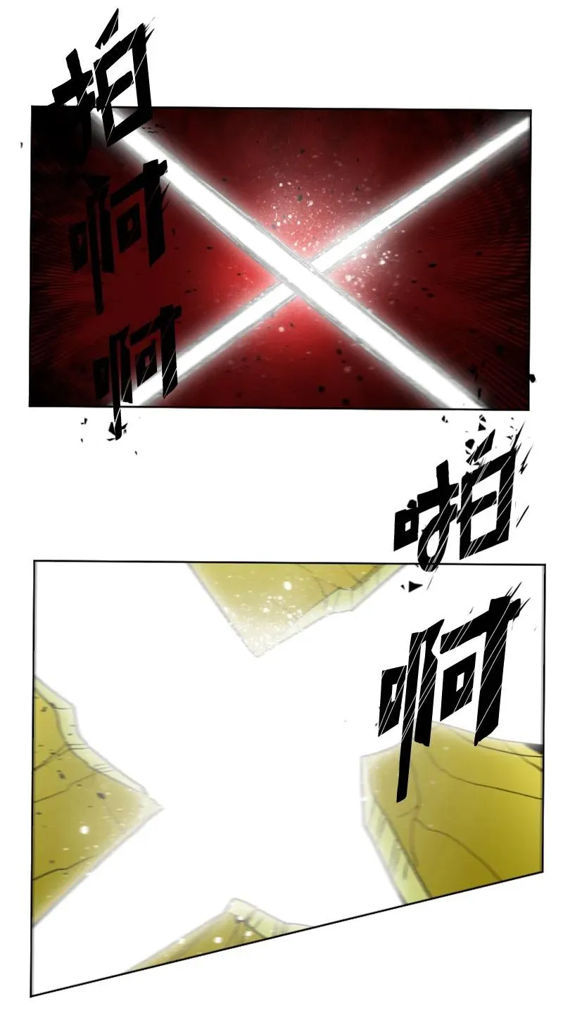 163 命运的相遇 第46页