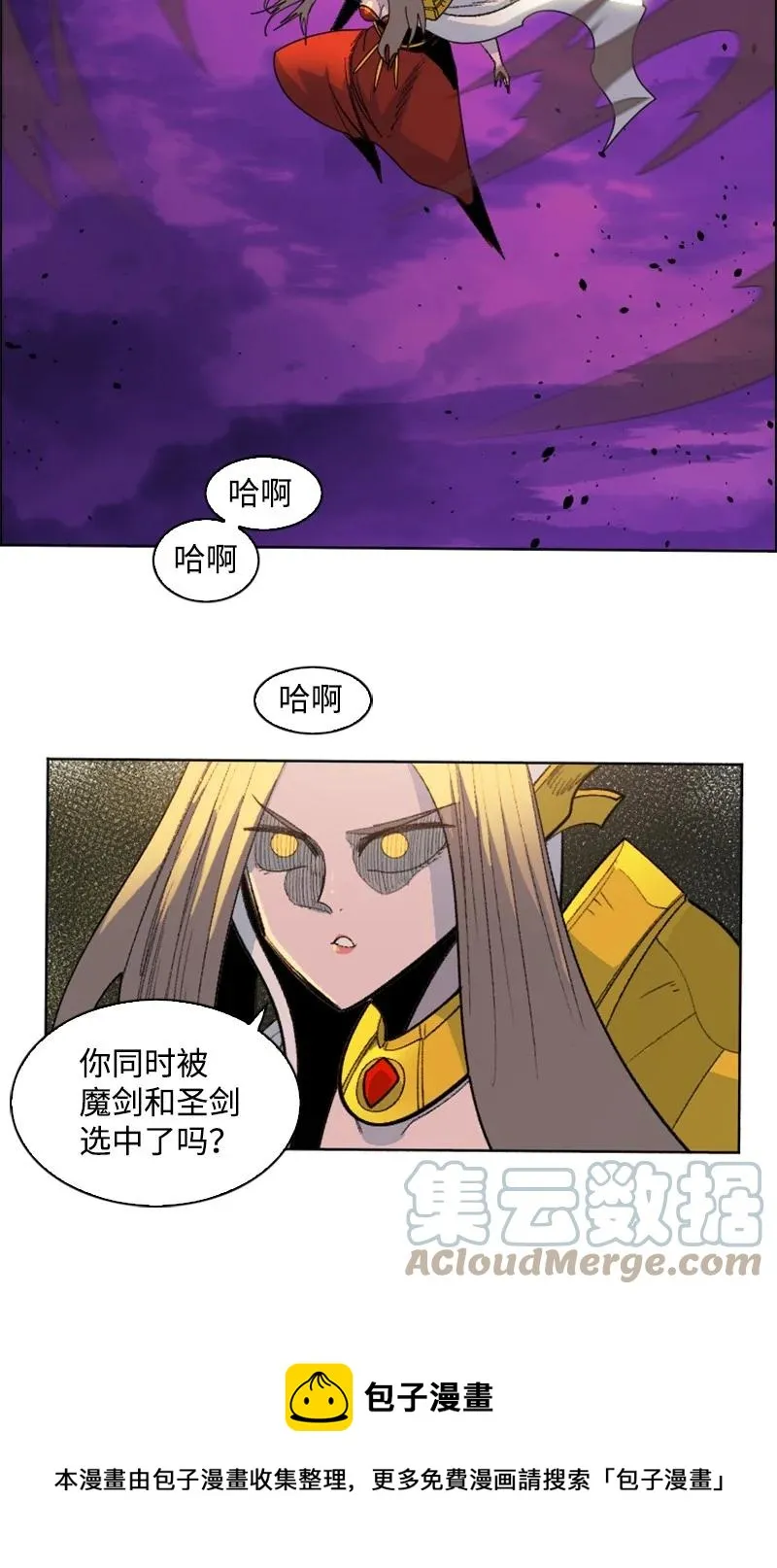163 命运的相遇 第49页