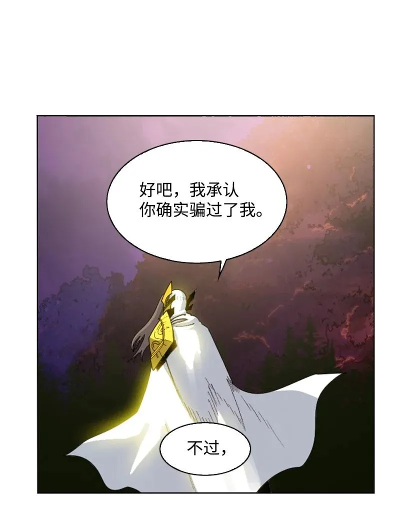 163 命运的相遇 第79页