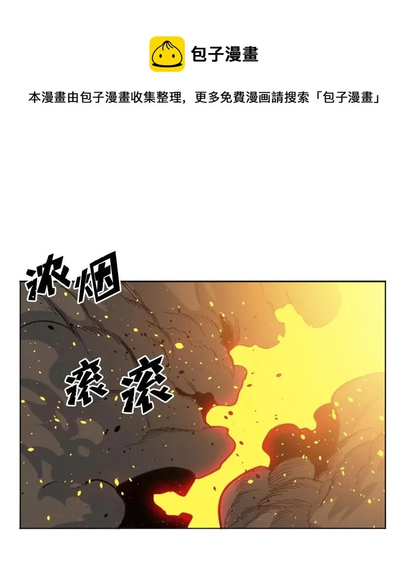 162 孤儿院 第29页