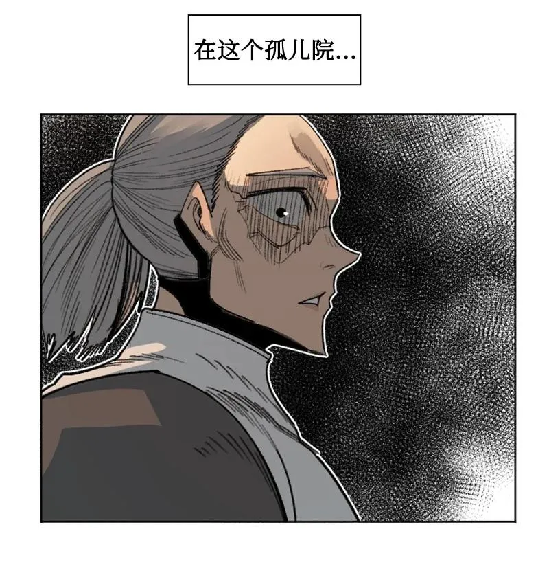 162 孤儿院 第60页