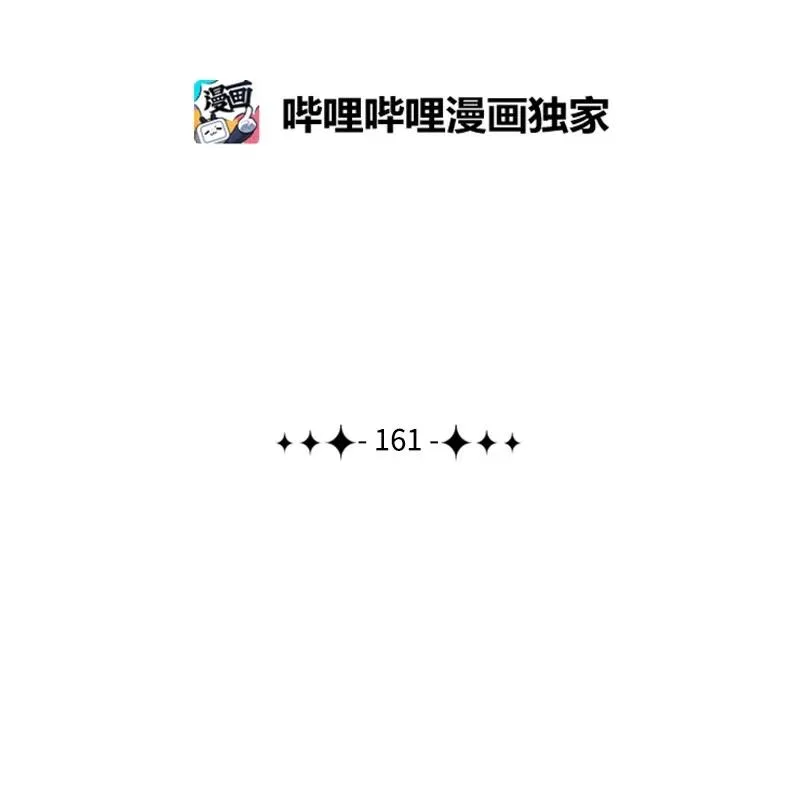 161 弟弟 第2页