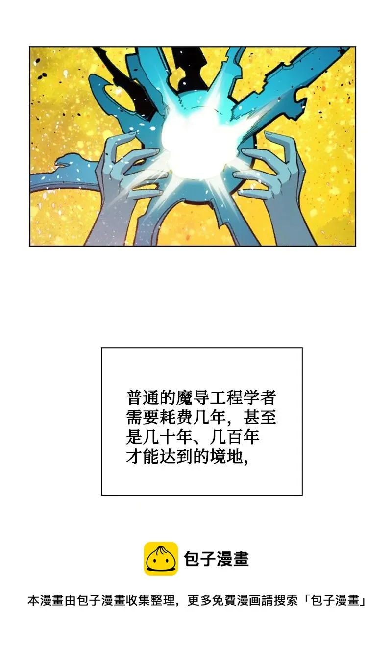 161 弟弟 第5页