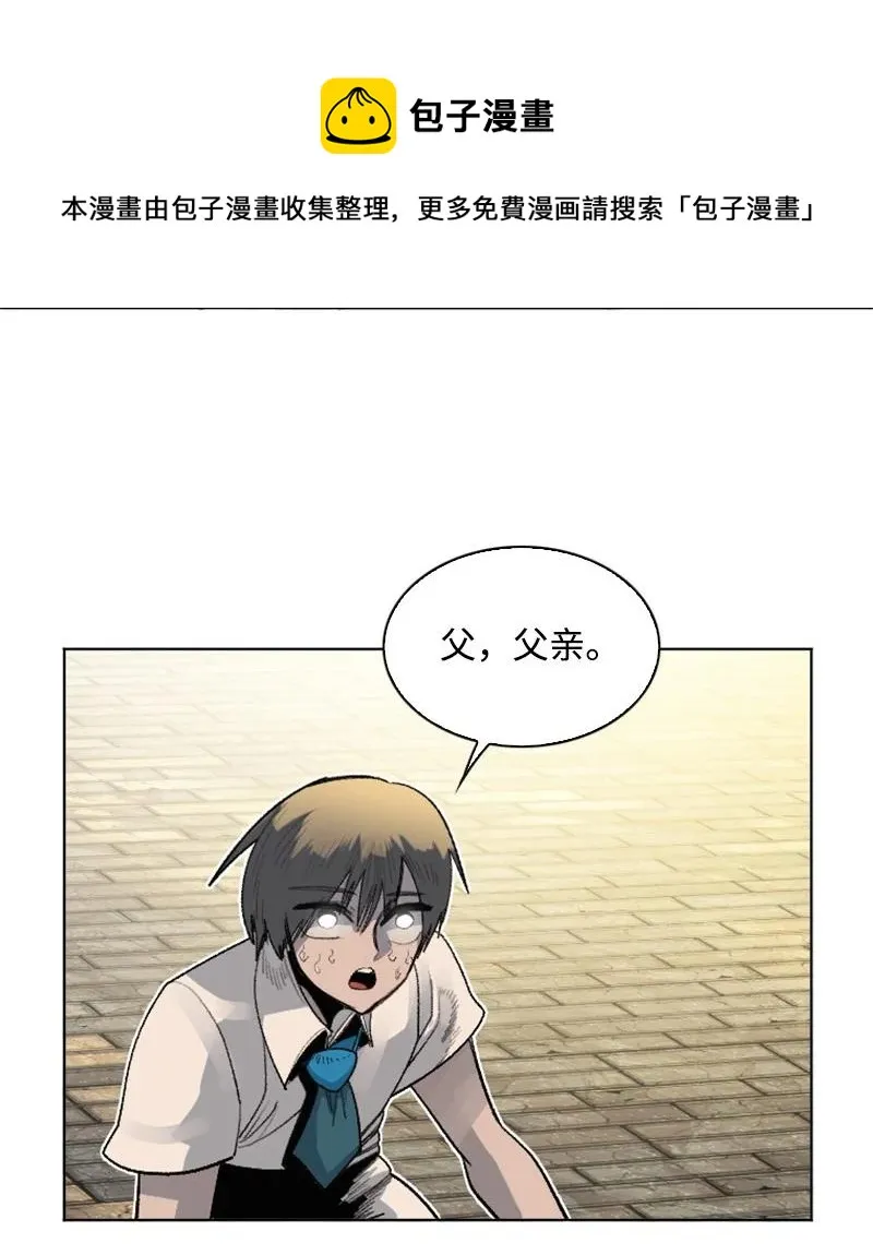 161 弟弟 第9页