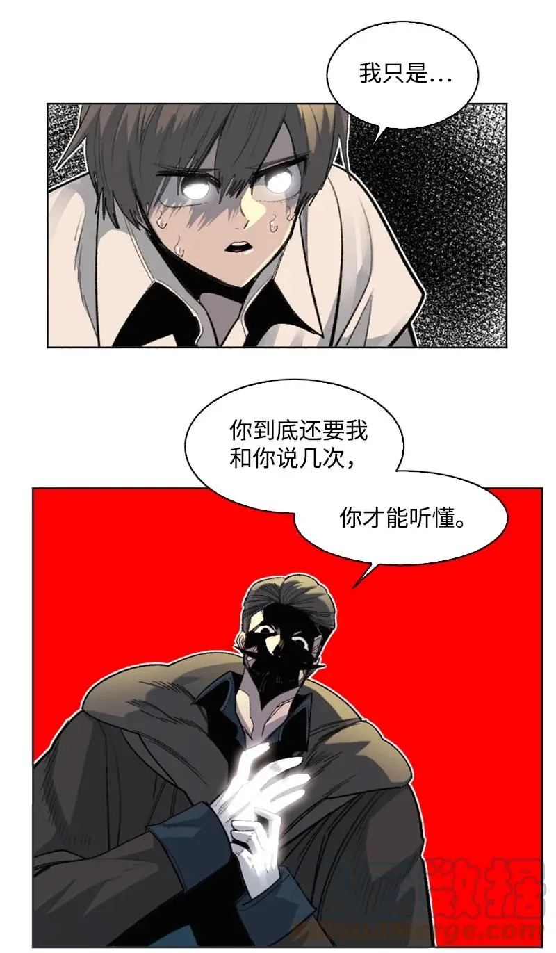 161 弟弟 第10页