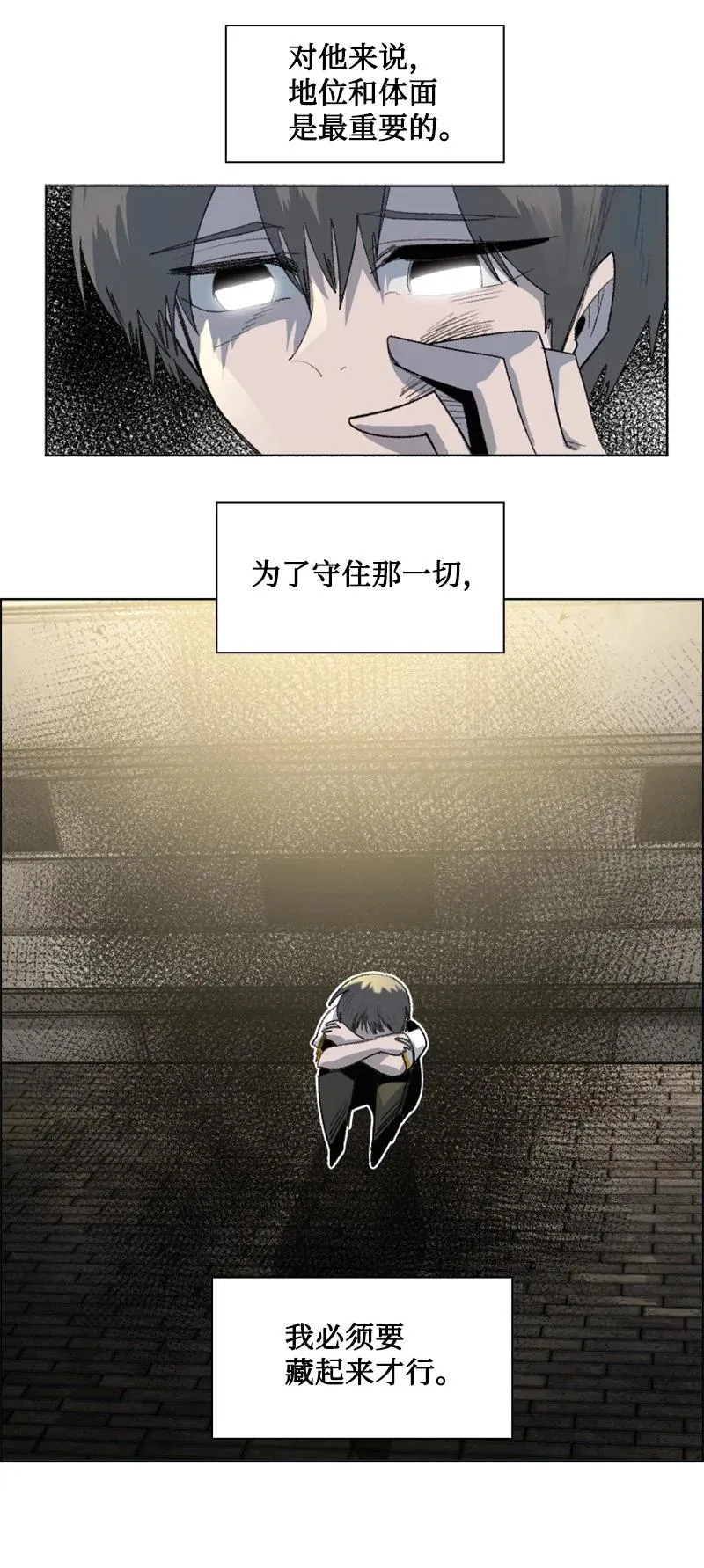 161 弟弟 第14页