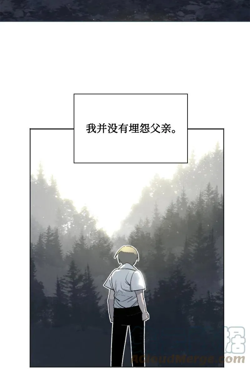 161 弟弟 第19页