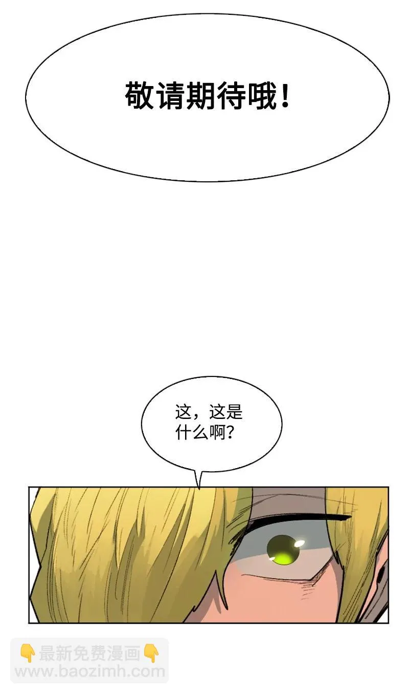 161 弟弟 第26页