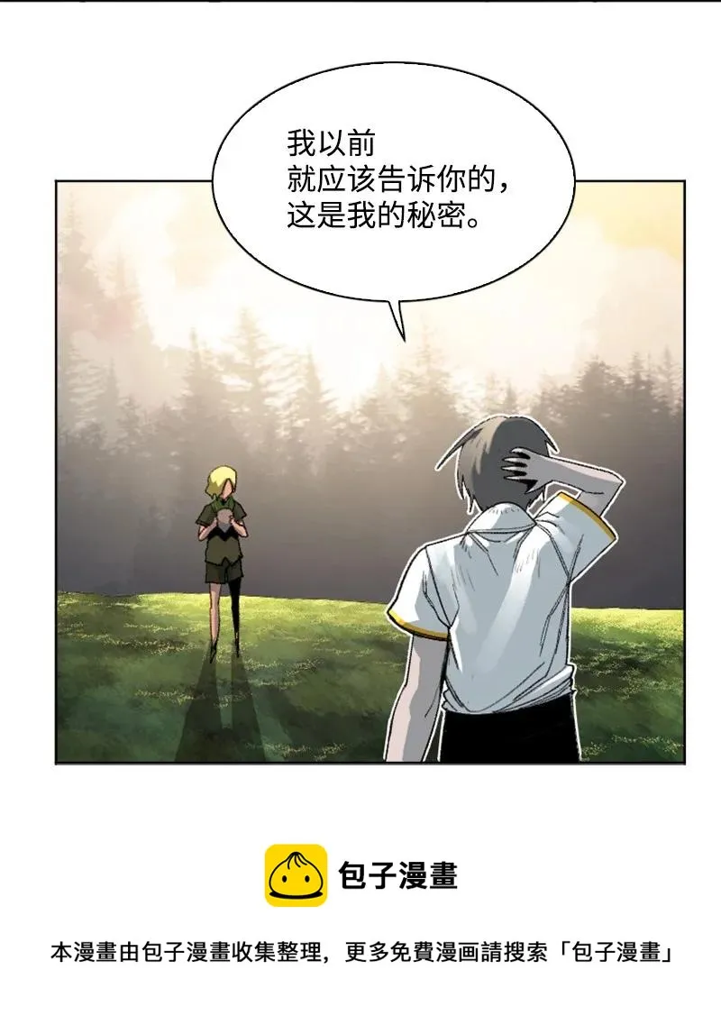 161 弟弟 第33页