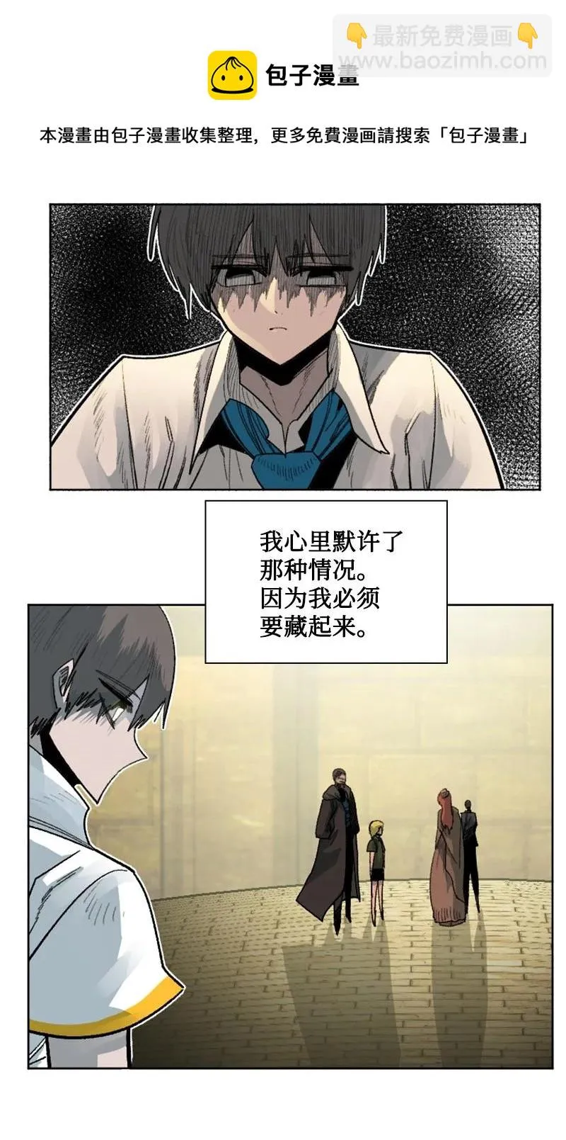161 弟弟 第41页