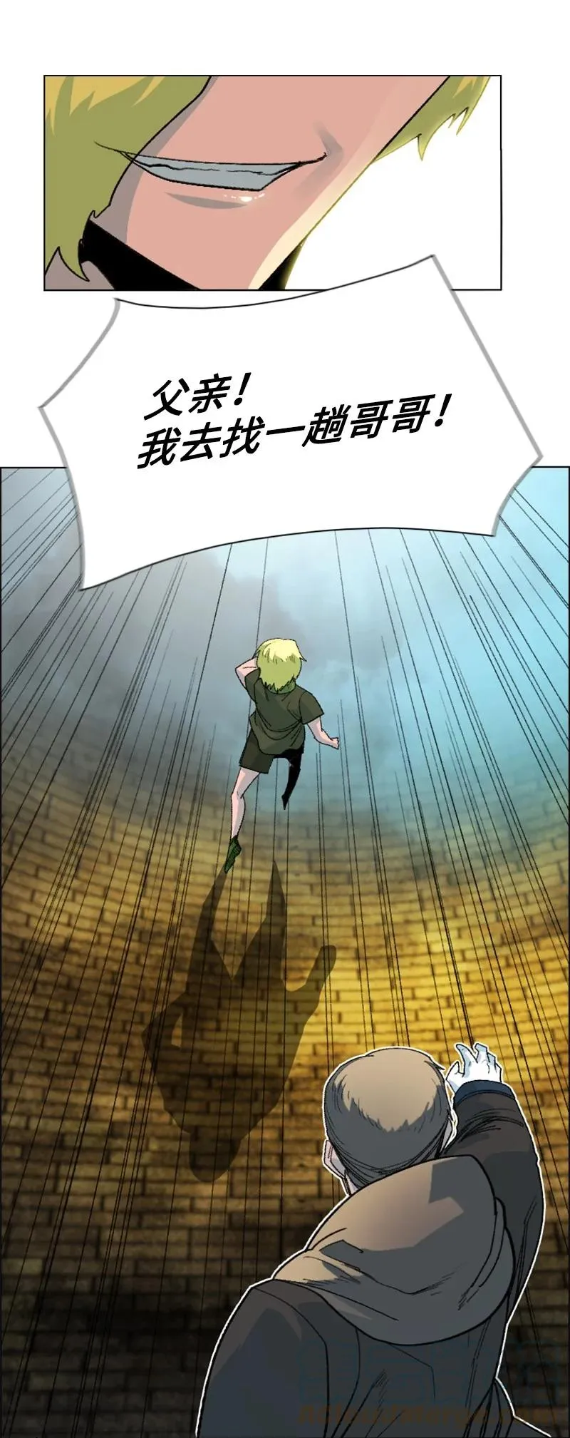 161 弟弟 第43页