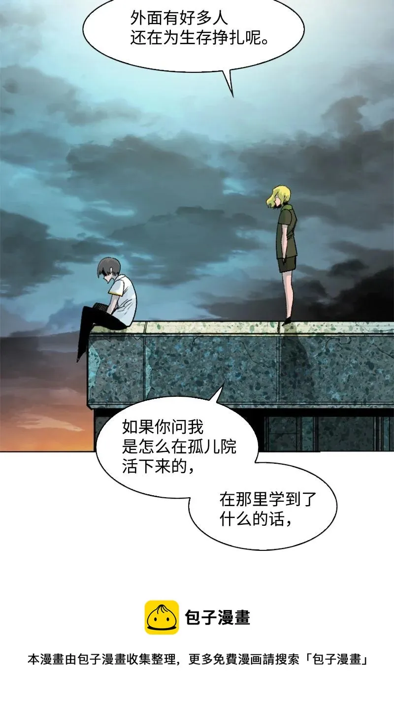 161 弟弟 第53页