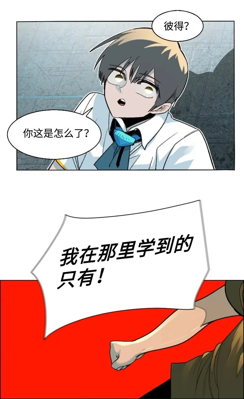 161 弟弟 第54页