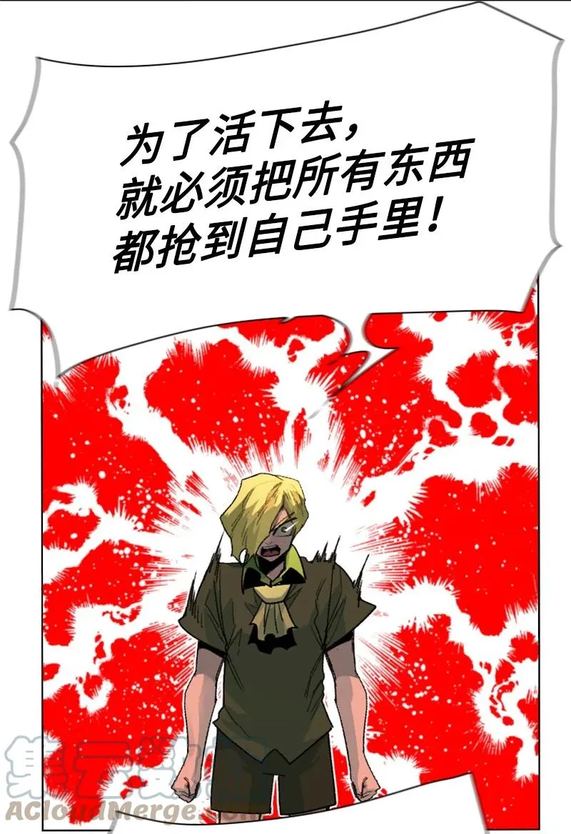 161 弟弟 第55页