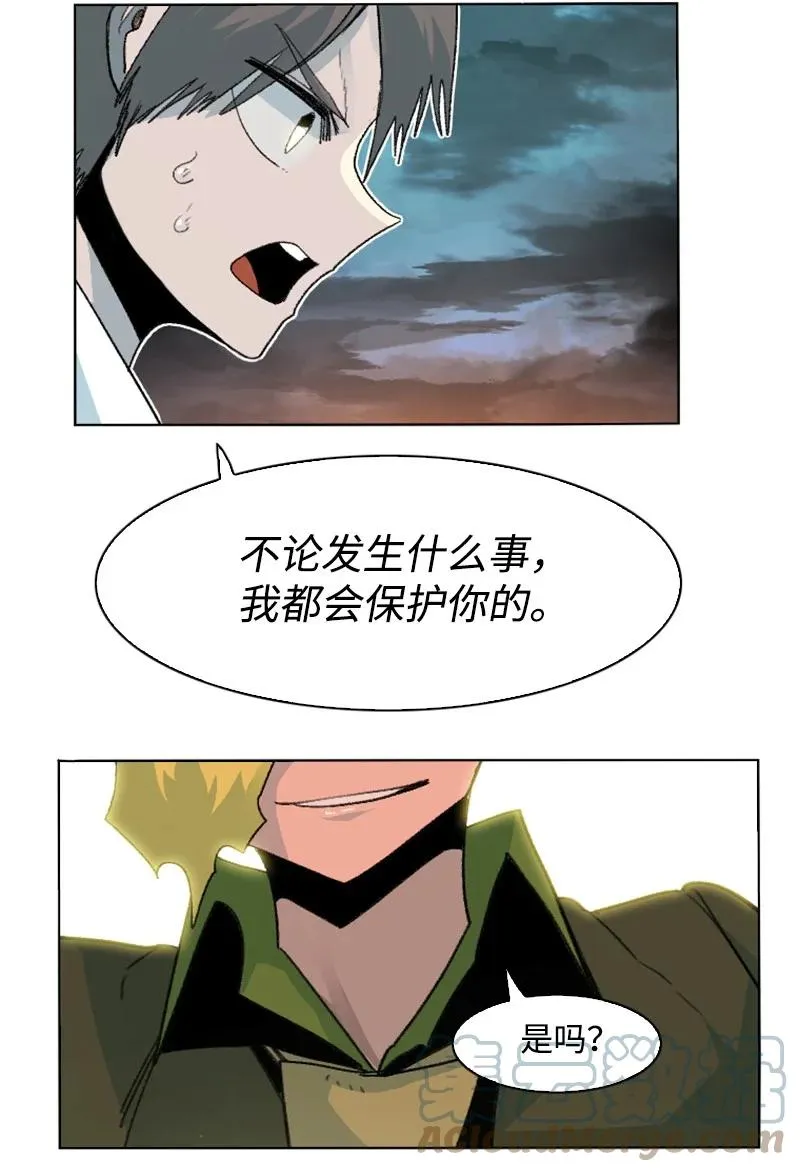 161 弟弟 第58页
