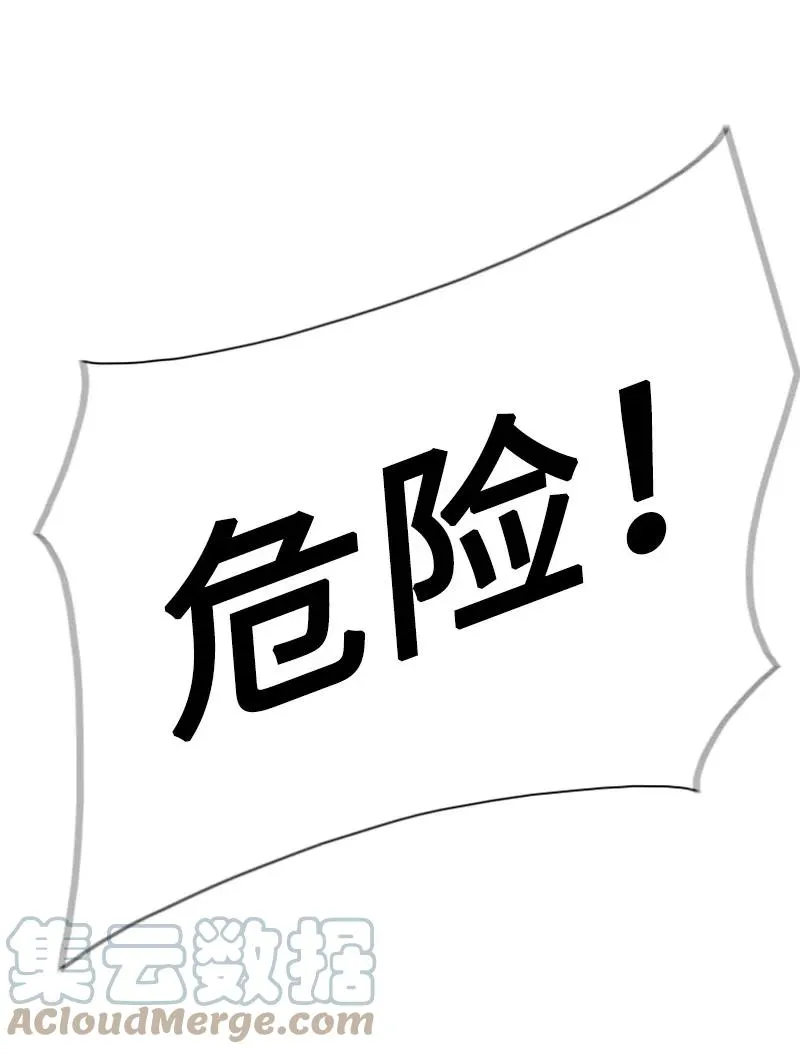 161 弟弟 第64页