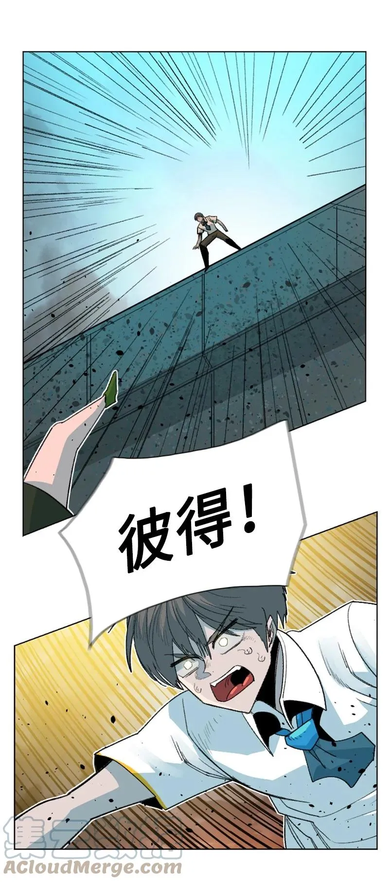 161 弟弟 第67页