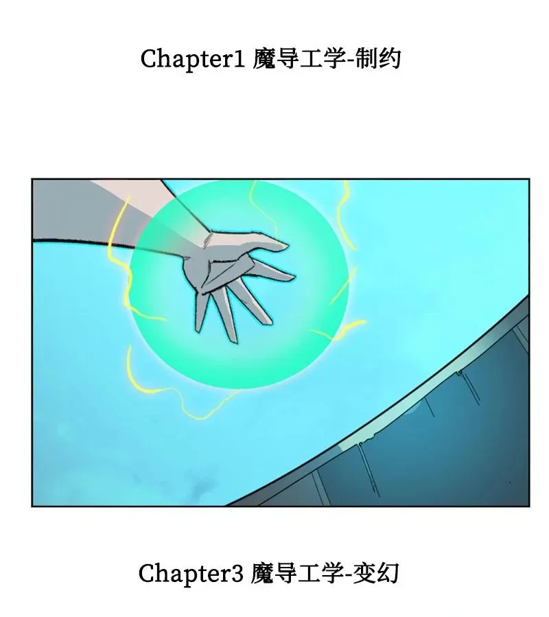 161 弟弟 第68页