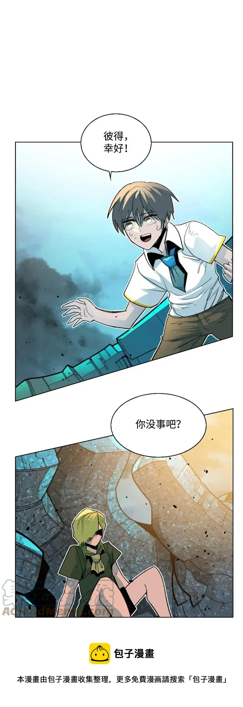 161 弟弟 第73页