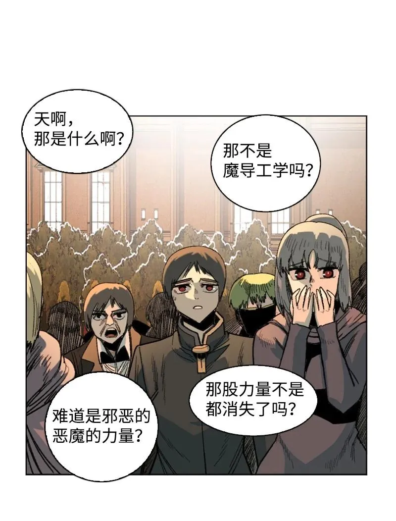 161 弟弟 第75页