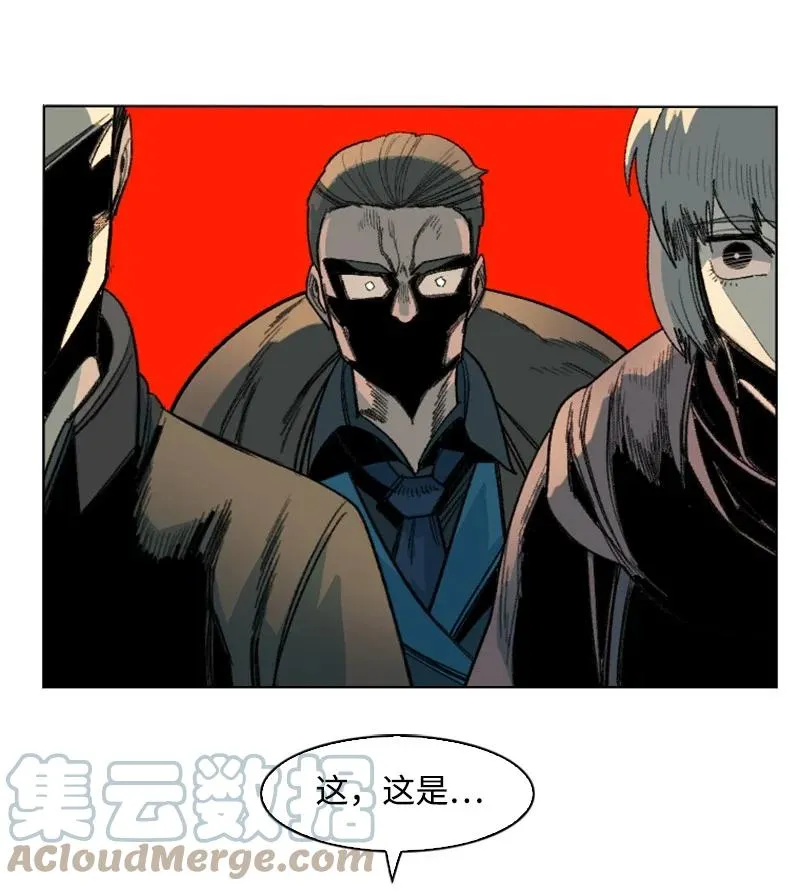 161 弟弟 第76页