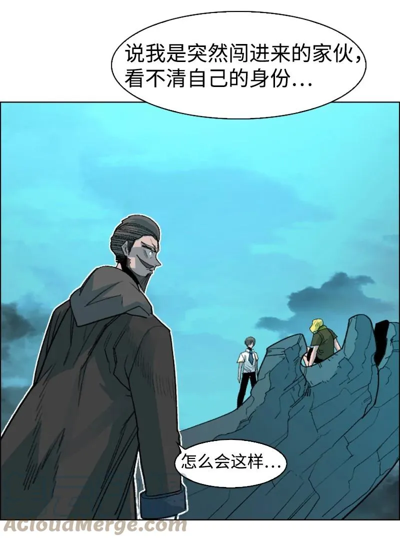 161 弟弟 第79页