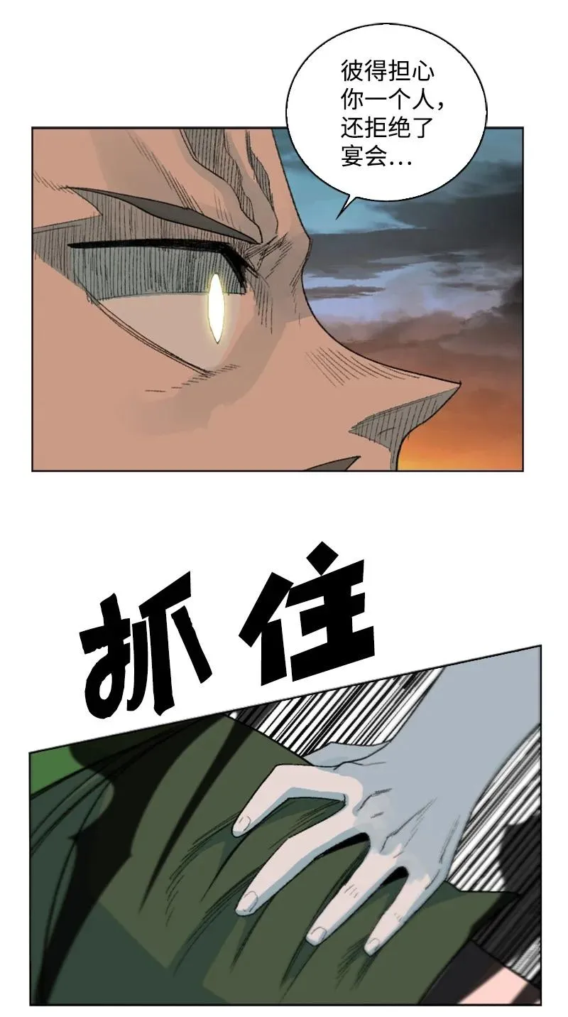 161 弟弟 第80页