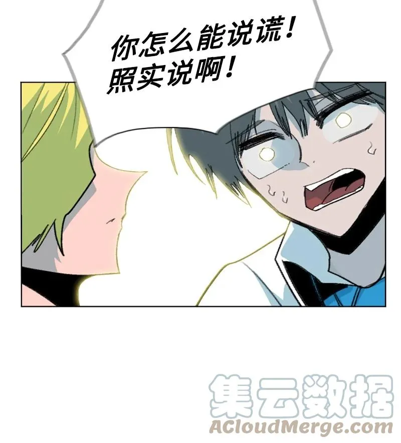 161 弟弟 第82页