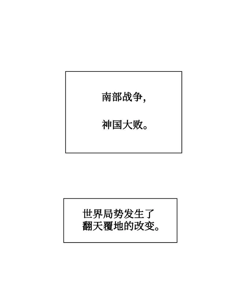 160 建国大计 第3页