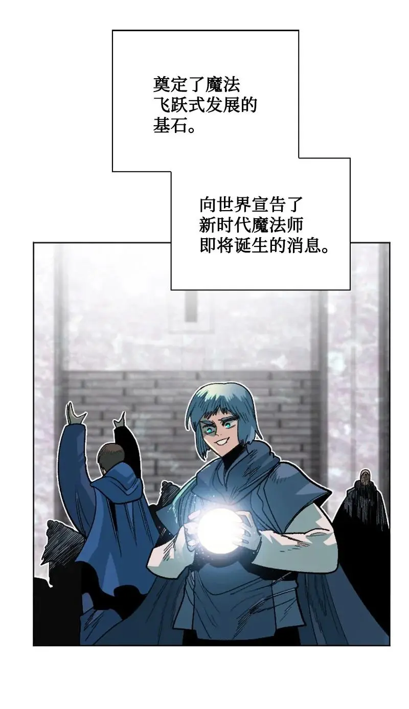 160 建国大计 第8页