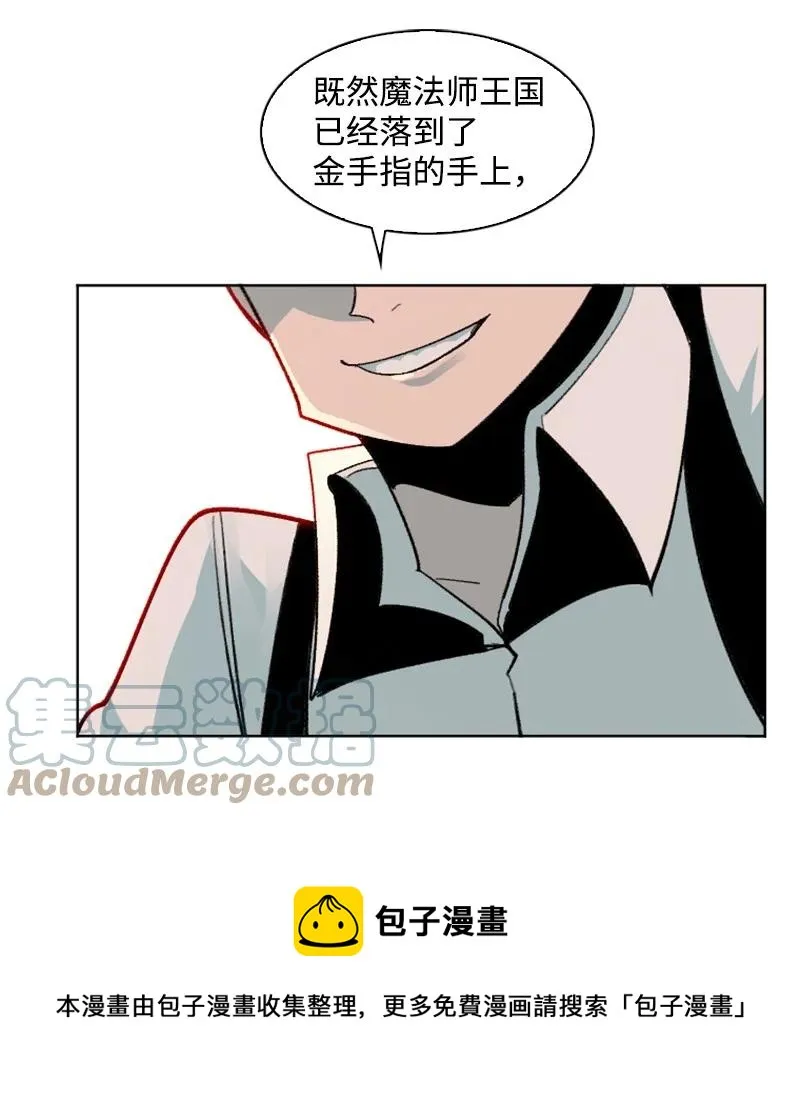 160 建国大计 第13页