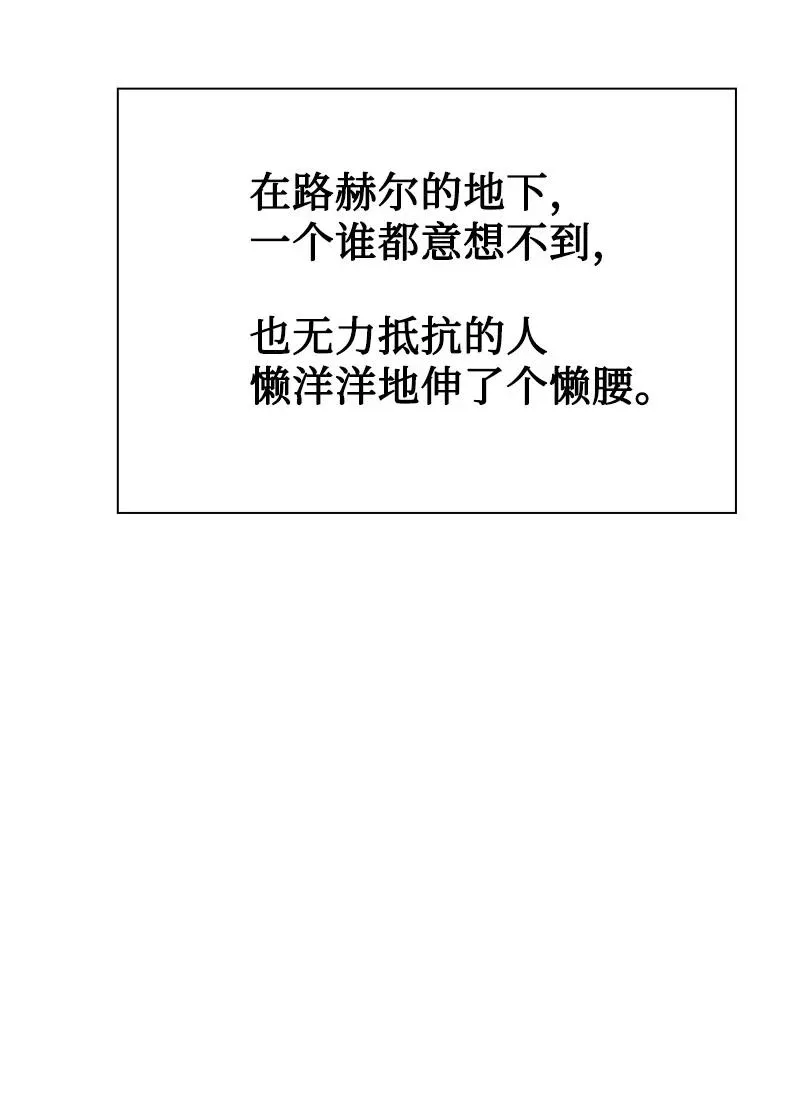 160 建国大计 第18页