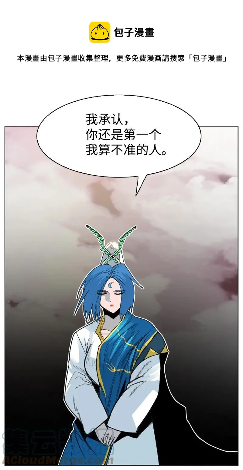 160 建国大计 第25页