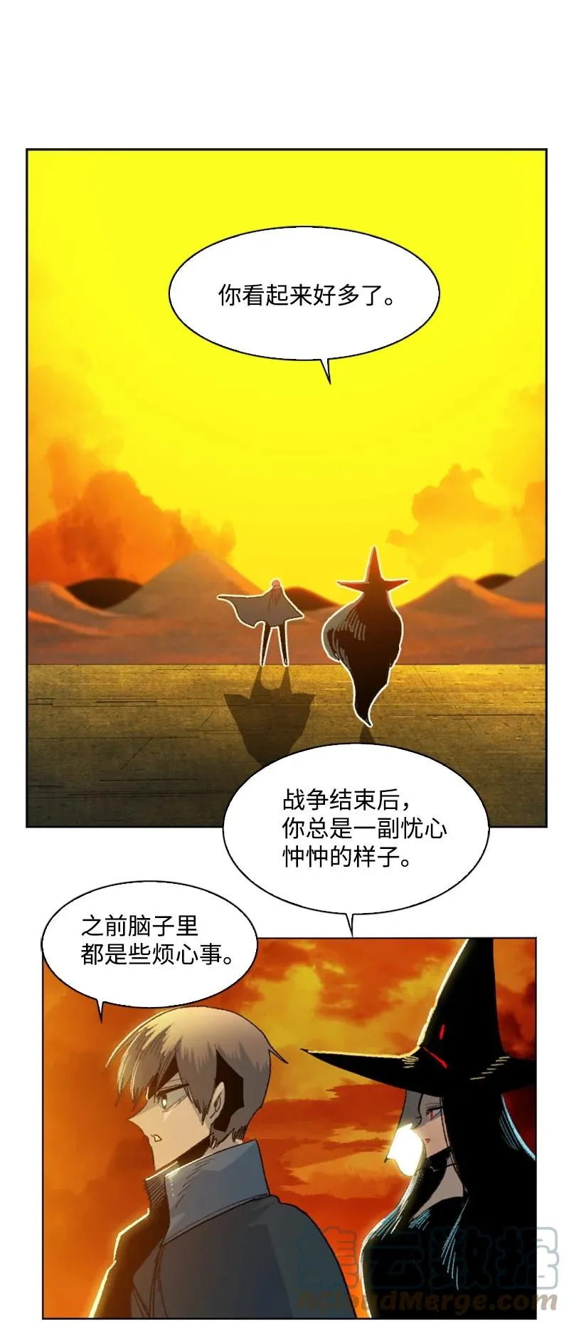 160 建国大计 第31页
