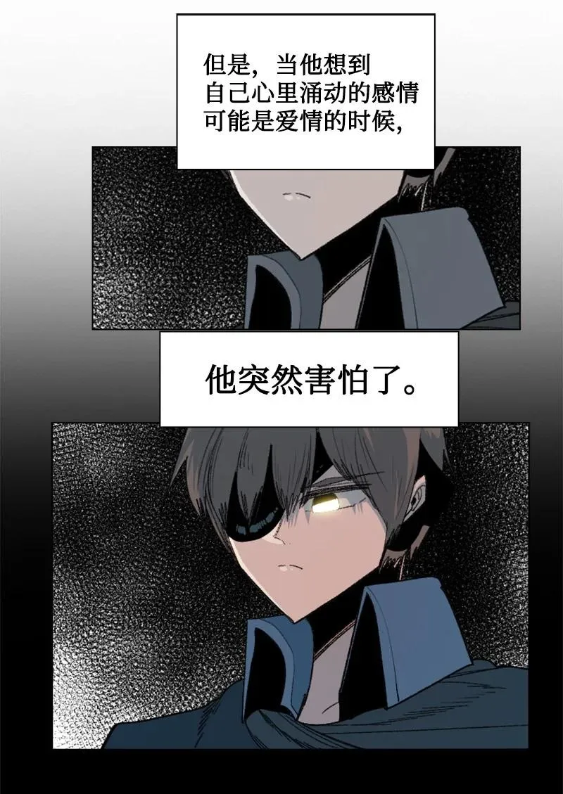 160 建国大计 第35页