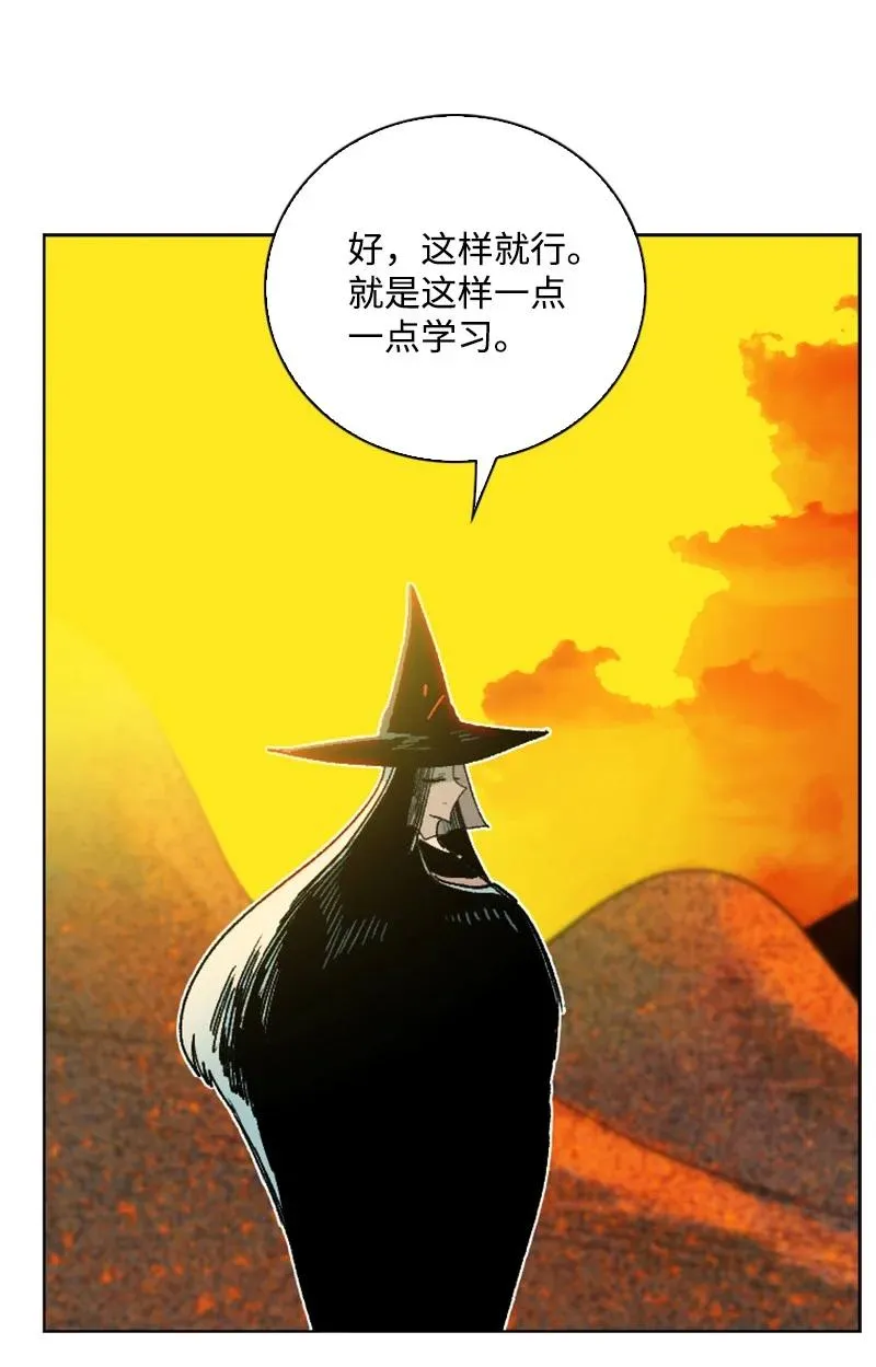 160 建国大计 第56页