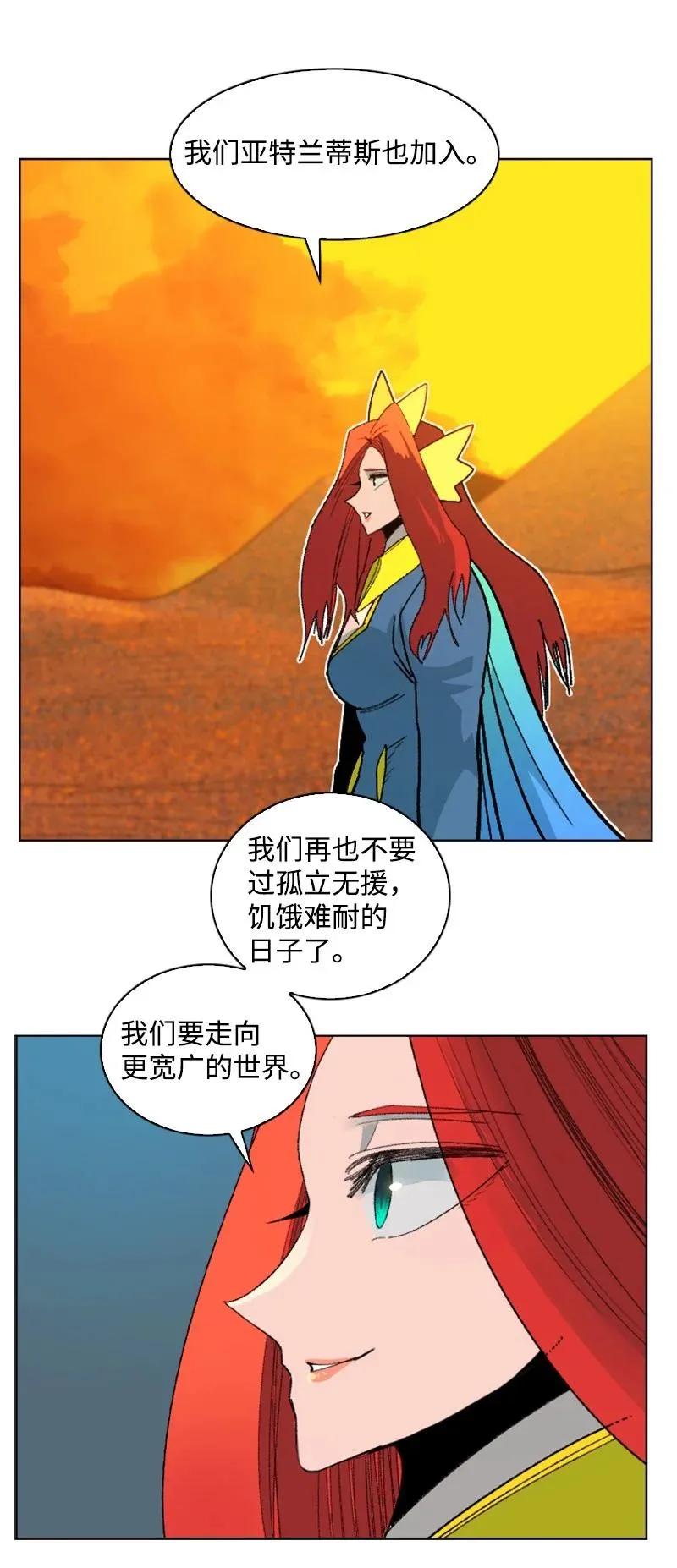 160 建国大计 第59页