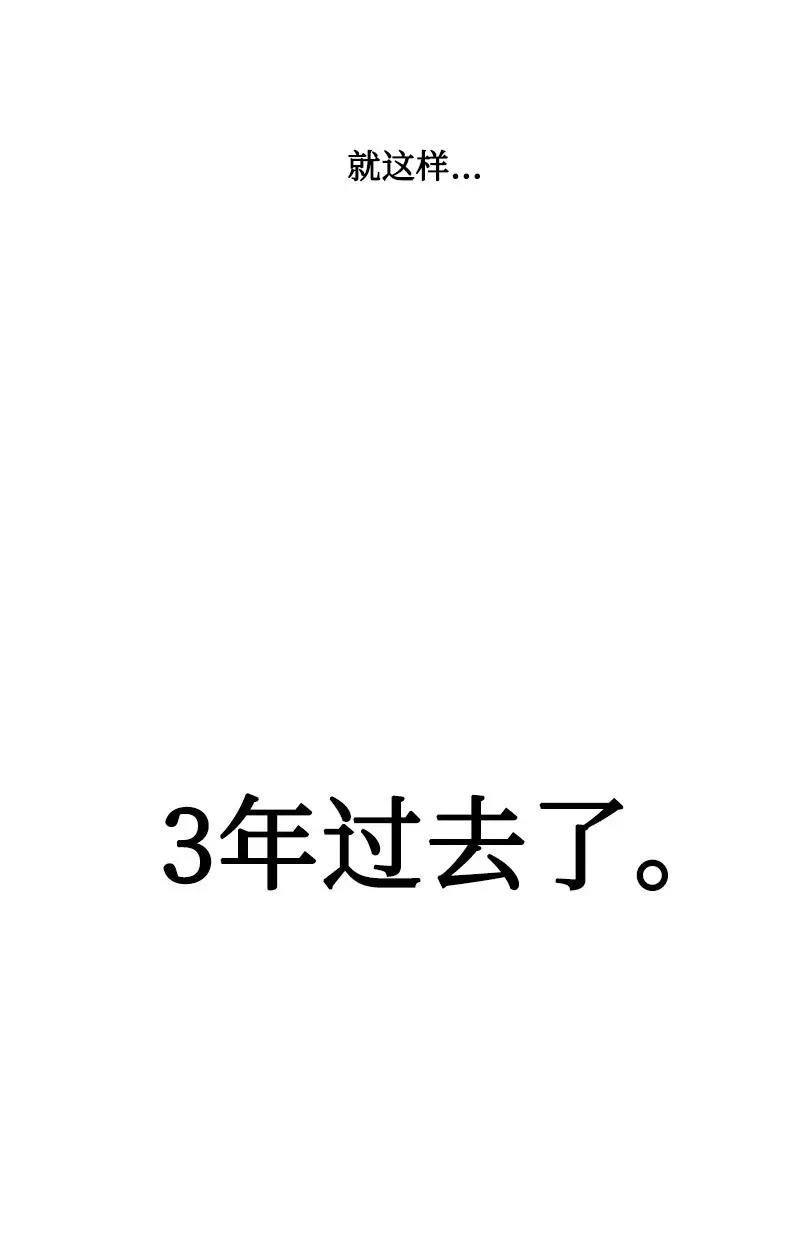 160 建国大计 第75页