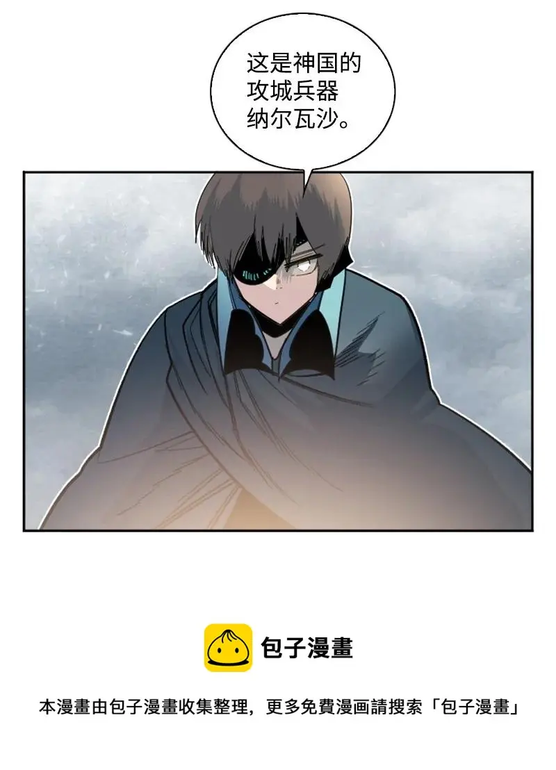 159 打情骂俏 第9页