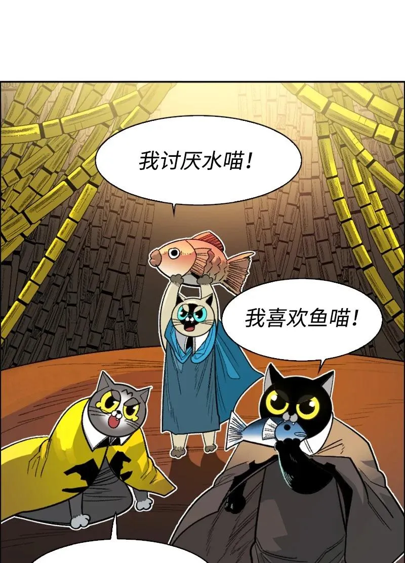 159 打情骂俏 第11页